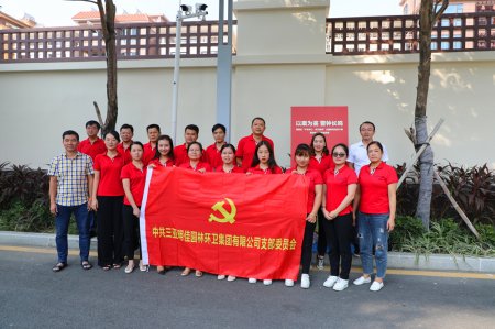 明佳集團(tuán)黨支部開展“不忘初心、牢記使命”主題教育黨員警示教育三亞巡回展活動